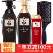 Ryo 吕 洗发水护发素套装 400ml+护发素400ml 89元（双重优惠）