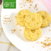 花见拾乐 桂林特产桂花糕240g礼盒装