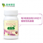 狮王（Lion）     乐菲灵+植物性乳酸菌300mg*93粒