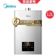 Midea 美的 JSQ22-WD5 12升 燃气热水器 天然气