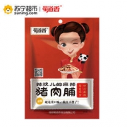 蜀道香 麻辣猪肉脯 100g*2件 17.9元（2件5折，合8.95元/件）