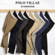 Polovillae 男士休闲裤 59元包邮（79-20）
