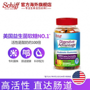 活性是酸奶100倍 还会便秘？美国 120粒x2件 DA益生菌软糖