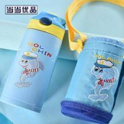 当当优品 童趣系列 带吸管儿童保温壶 400ml 蓝色 赠杯套