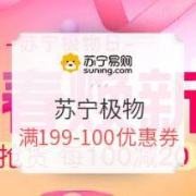 促销活动：苏宁易购 苏宁极物 早春焕新