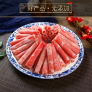 大牧汗 羔羊原切肉片 540gx4件