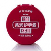 SHISEIDO 资生堂 美润护手霜（渗透滋养型）100g *4件