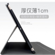 臻晖 苹果 ipad 全系 保护套