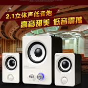 【白菜价】 无线蓝牙有线笔记本台式电脑音响通用低音炮