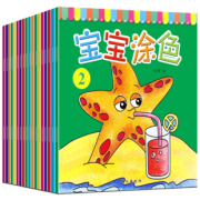 宝宝涂色涂鸦本8册+8色蜡笔