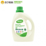 移动端：展望可爱多 草本婴儿洗衣液2L 14.9元（手机扫码，2人成团）