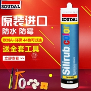 3倍0级防霉，Soudal 速的奥 抗菌防霉密封胶 310ml