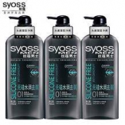 syoss 丝蕴 男士无硅水润去屑 洗发露 750ml *3瓶