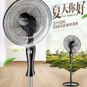 【白菜价】 奥克斯二级能效新款五叶落地扇