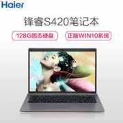 Haier 海尔 锋睿S420 14英寸笔记本（N3350双核心、4GB、128GB、正版win10） 1799元包邮