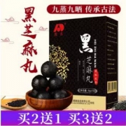 补肾黑发，敖东 九蒸九晒黑芝麻丸 90g