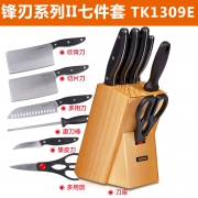 苏泊尔 锋刃系列  7件套刀具套装