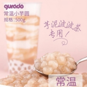 果然豆 常温芋圆 500g