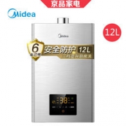 Midea 美的 JSQ22-WD5 12升 燃气热水器 天然气 1199元包邮（需用券）