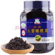 玉蕾 橄榄菜 450g