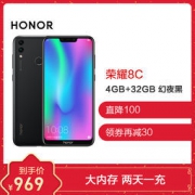 Honor 荣耀 畅玩8C 全网通智能手机 幻夜黑 4GB+32GB 969元包邮（需用券，赠移动电源）