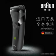 Braun 博朗 3系 301S 电动剃须刀 赠黄轩礼盒+旅行盒+清洁刷+刀头保养油+限量旅行袋+刀网膜保护盖