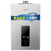 Joyoung九阳 14D01E 燃气热水器 14L