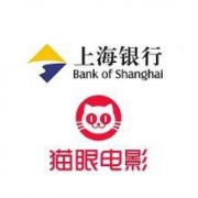 移动端、羊毛党： 上海银行 X 猫眼电影