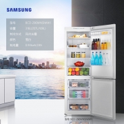 三星（SAMSUNG）  BCD-290WNSIWW1 316升 双门冰箱