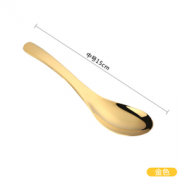 Buyer Star 304彩色不锈钢勺子 中号 金色  7.9元包邮