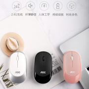 【白菜价】 AOC 无线鼠标可充电式静音
