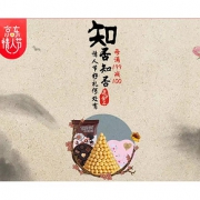 促销活动# 京东  情人节进口食品专场