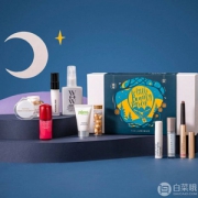 价值￡143，Powered by Feelunique 圣诞奢华九件套装 史低£34.8