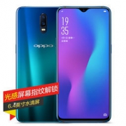 OPPO R17 6GB+128GB 全网通4G手机 2548元包邮（需用券）