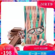 瑞士进口，Alpes d'Or 爱普诗 牛奶榛仁果仁巧克力 1kg*2袋 ￥148包邮