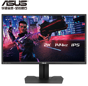 今晚0点：ASUS 华硕 MG279Q 27英寸 IPS电竞显示器