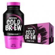 280mlx15瓶，Nestle雀巢 冷萃摩卡风味 即饮雀巢咖啡饮料