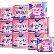 透气+防反渗+0荧光剂：洁婷 日夜组合卫生巾 67片 10包装