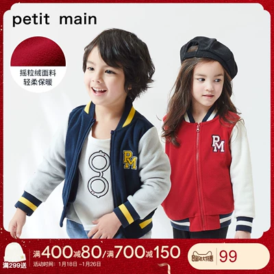日本人气童装 petitmain 男女童 摇粒绒棒球衫