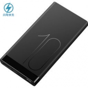 HUAWEI 华为 Super快充版 22.5W 10000mAh 双向快充移动电源 曜石黑 199元包邮