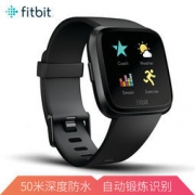 8日0点：Fitbit Versa 智能手表 1276元包邮