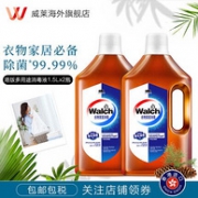 除菌率99.99%，威露士 多用途消毒液1.5Lx2瓶