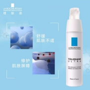 LA roche-posay 理肤泉 特安舒缓修复霜40ml*2件 ¥248.13含税包邮
