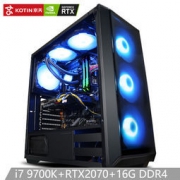 京天 Victory V77 台式电脑主机（i7 9700K、16G、240G、RTX2070） 8798元