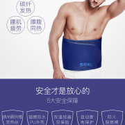【白菜价】 加长海盐粗盐热敷包电加热护腰带保暖腰间