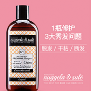 拯救脱发人士：西班牙 Nuggela&Sule 无硅油洗发水 250ml