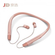 京选 HS803 mix 颈挂式 无线蓝牙运动音乐耳机