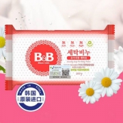 B&B 保宁  婴儿天然抗菌洋甘菊洗衣皂 200g