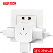 一转四：Wonplug 万浦 GZWP-A7 多功能电源转换器