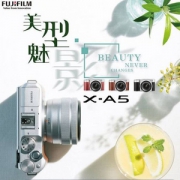 FUJIFILM 富士 X-A5（15-45mm镜头） APS-C画幅无反相机套机 珠光粉